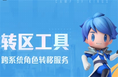 新澳门开奖记录查询-新2025澳门天天开好彩图库转区教程